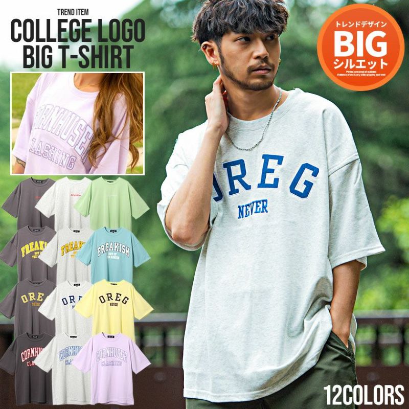 CavariA(キャバリア)裏毛カレッジロゴ入りクルーネック半袖ドロップショルダービッグTシャツ/全12色