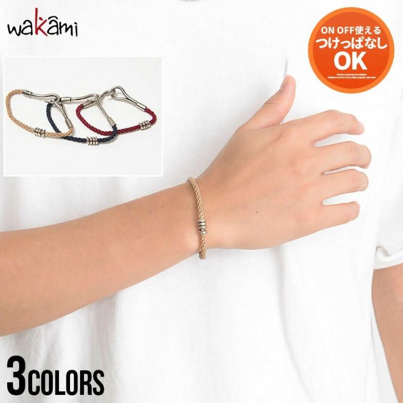 wakami(ワカミ)Wire Bracelet Wax Code/全3色