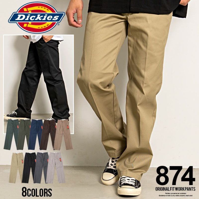 Dickies(ディッキーズ)874オリジナルフィットワークパンツ/全9色