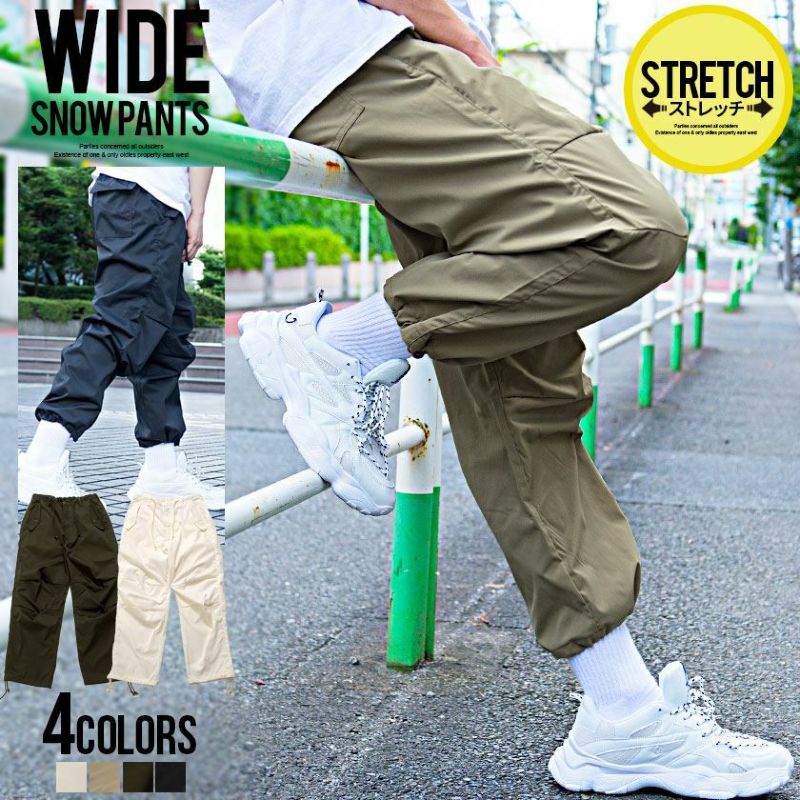 CavariA(キャバリア)ナチュラルストレッチスノーパンツ/全4色