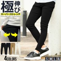 VICCI(ビッチ)ウルトラストレッチスキニーパンツ/全4色