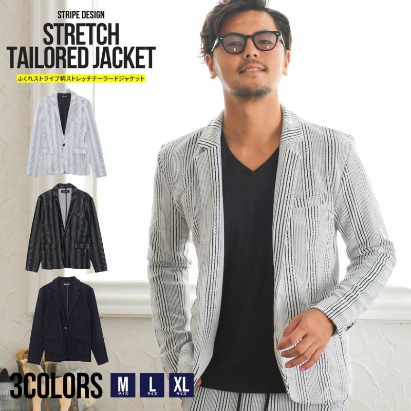 CavariA(キャバリア)ふくれストライプ柄ストレッチテーラードジャケット/全3色