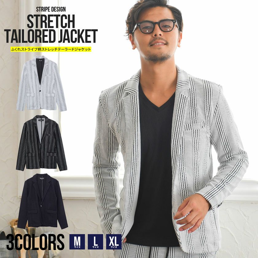 CavariA(キャバリア)ふくれストライプ柄ストレッチテーラードジャケット/全3色