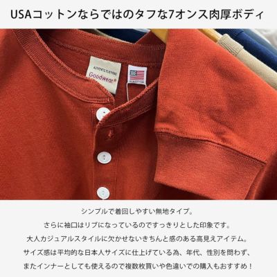 Goodwear(グッドウェア)USAコットンヘンリーネック長袖Tシャツ/全12色