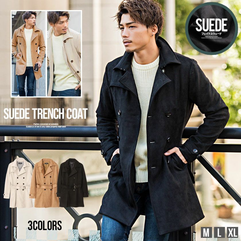 CavariA(キャバリア)フェイクスウェードトレンチコート/全4色