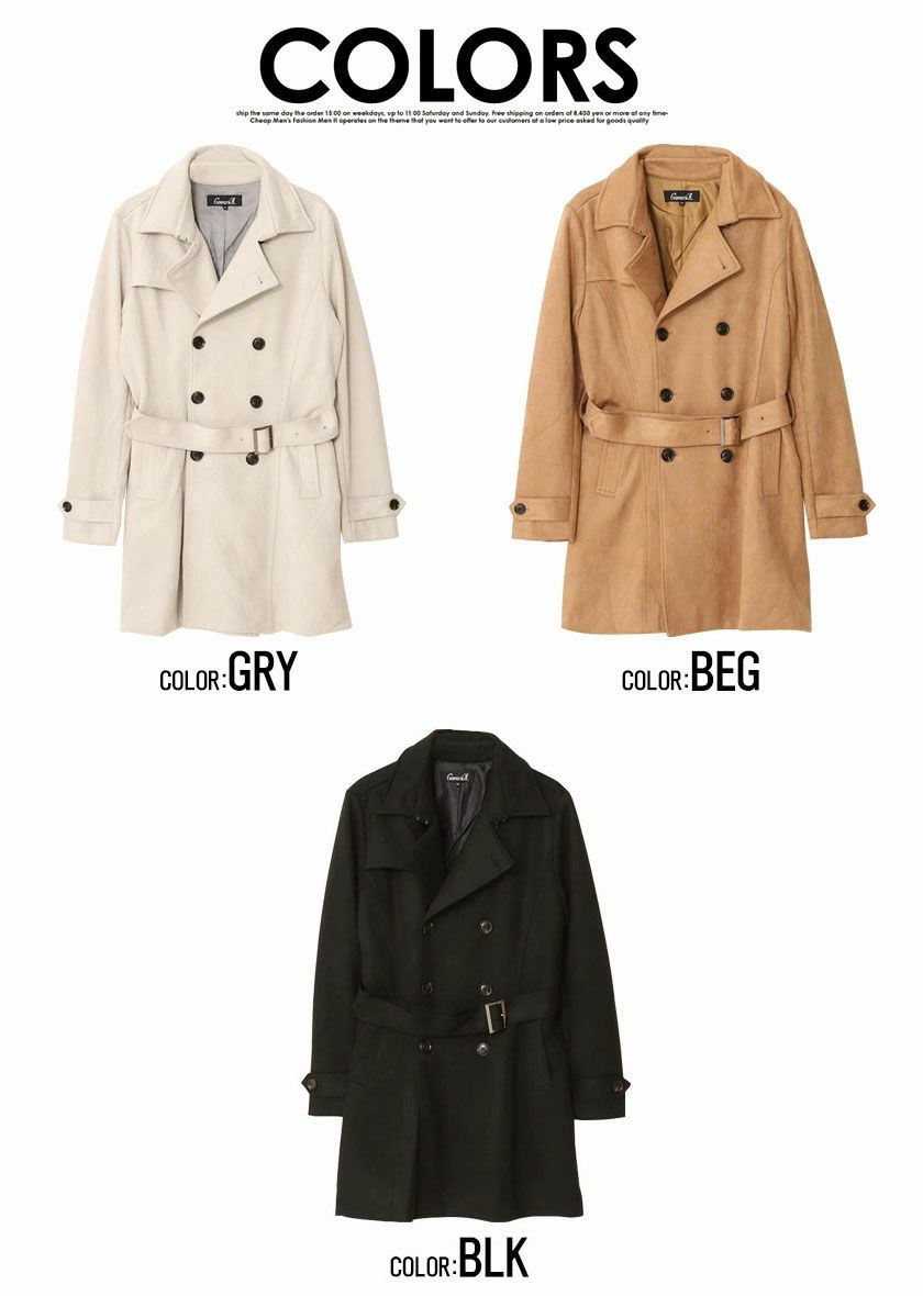 コート メンズ CavariA(キャバリア)フェイクスウェードトレンチコート