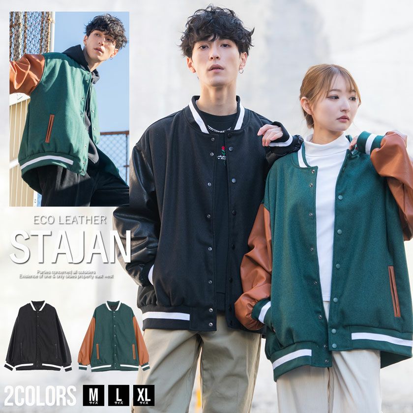 CavariA(キャバリア)配色エコレザー切り替えスタジャン/全2色