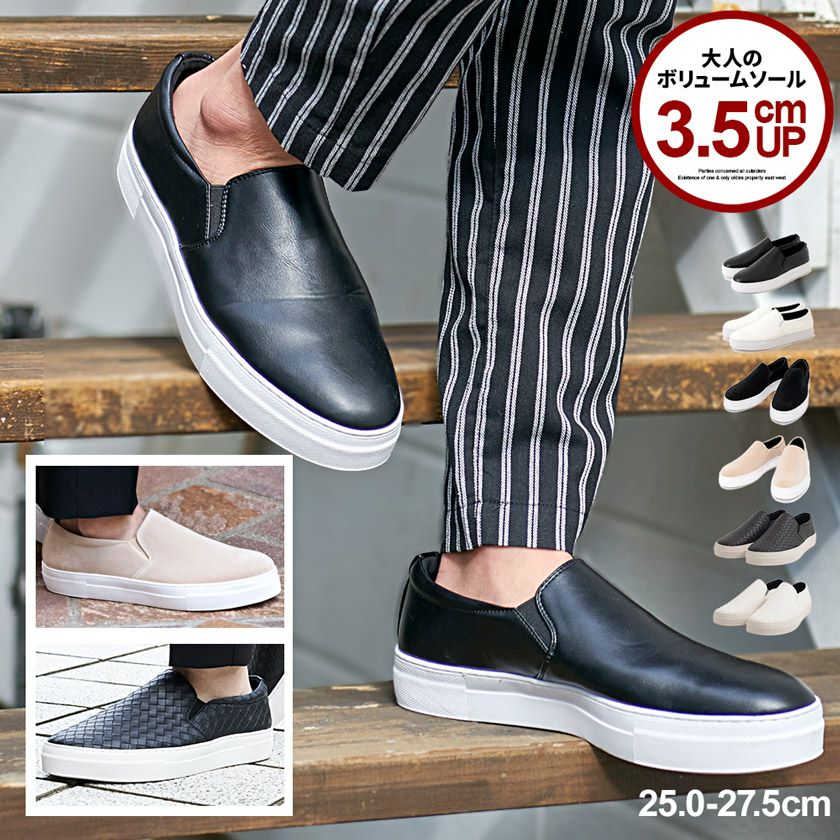 CavariA(キャバリア)PUレザー厚底スリッポン/全4色