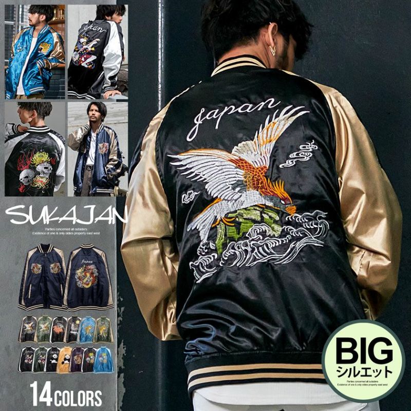 CavariA(キャバリア)ビッグシルエットスカジャン/全4色