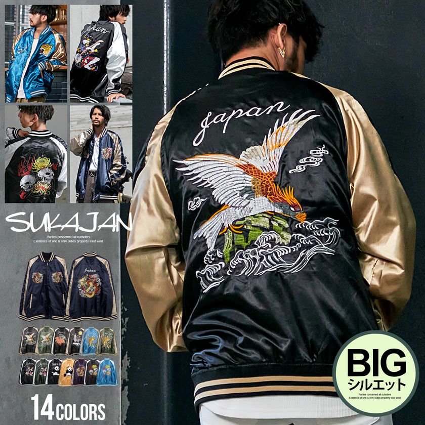 CavariA(キャバリア)ビッグシルエットスカジャン/全4色