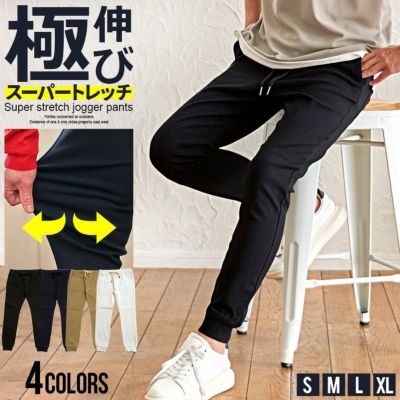 VICCI(ビッチ)ウルトラストレッチジョガーパンツ/全4色 VICCI(ビッチ)ウルトラストレッチジョガーパンツ/全4色