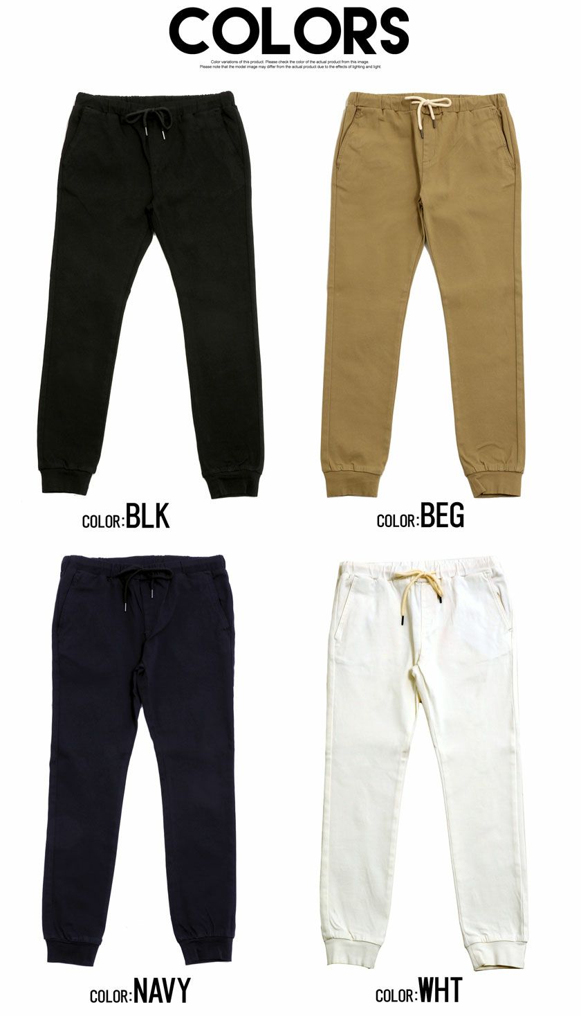 VICCI(ビッチ)ウルトラストレッチジョガーパンツ/全4色