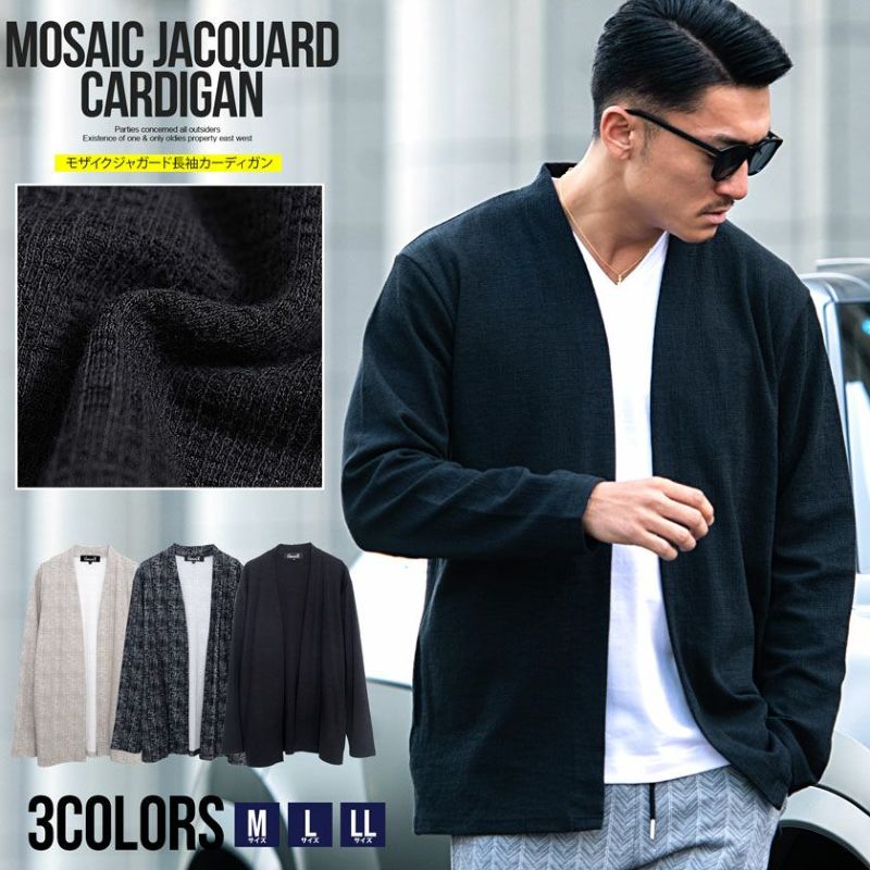 CavariA(キャバリア)モザイクジャガードノーカラー長袖ボタンレスカーディガン/全3色