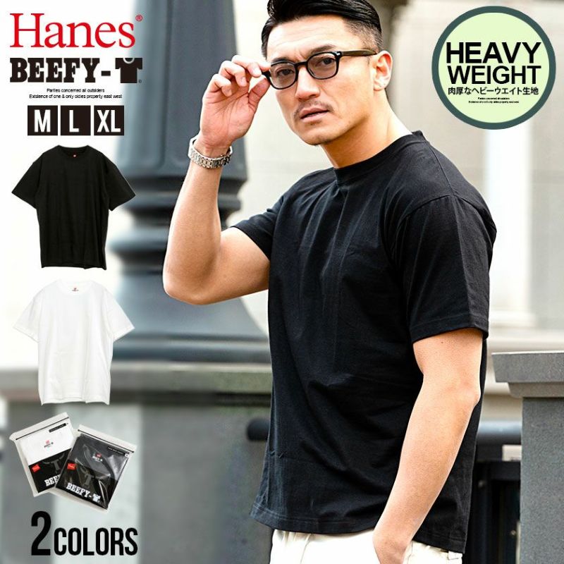 ヘインズ Hanes 大きいサイズ BEEFY-T Tシャツ 23FW BEEFY-T(H5180L)☆ビーフィー 半袖 白T 肉厚 ヘビーウェイト  厚手 タグ無 タグレス 綿100 コットン XXL 3XL 3L キングサイズ ビッグサイズ BIGサイズ パックT 無地