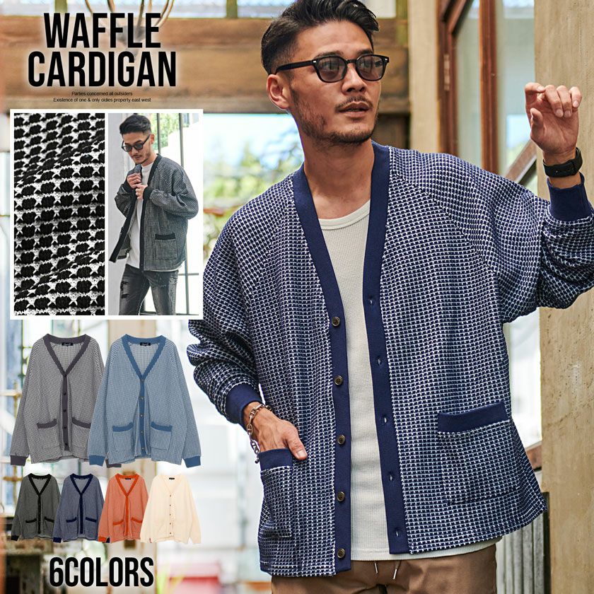  CavariA(キャバリア)ワッフルニットボタンカーディガン/全6色