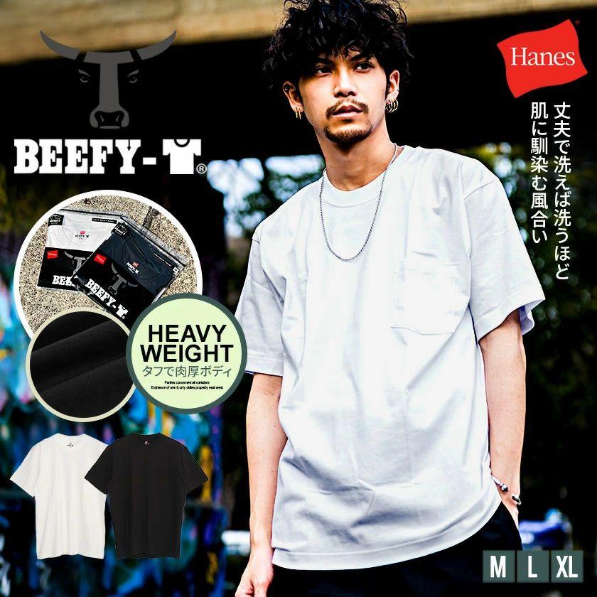 Hanes(ヘインズ)BEEFY クルーネック半袖1Pパックポケット付きTシャツ/全2色