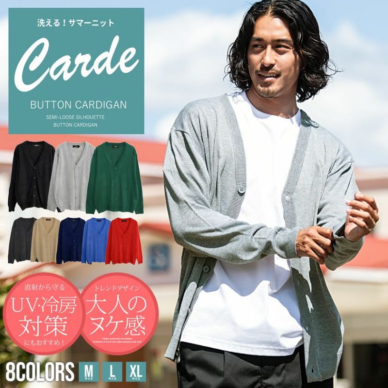 VICCI(ビッチ)セミルーズシルエットボタンカーディガン/全8色