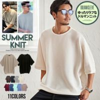 CavariA(キャバリア)12Gミラノリブクルーネックドルマンハーフスリーブニット/全16色