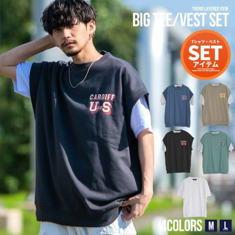 CavariA(キャバリア)USAコットン裏毛スウェットベスト×半袖Tシャツセット/全4色