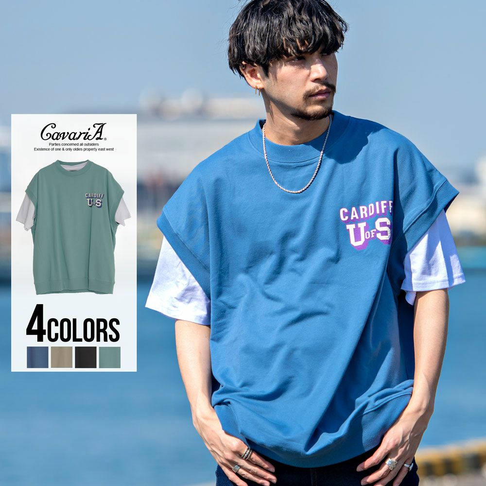 CavariA(キャバリア)USAコットン裏毛スウェットベスト×半袖Tシャツセット/全4色