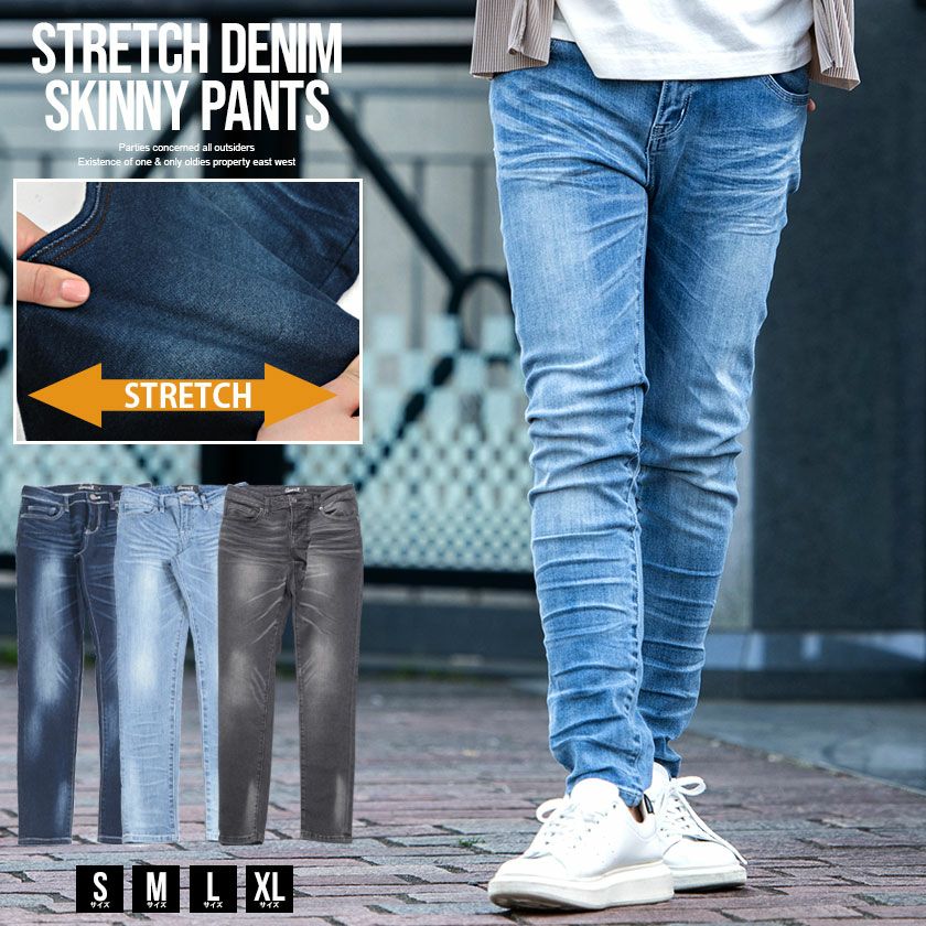 CavariA(キャバリア)ストレッチプレーンスキニーデニムパンツ/全3色