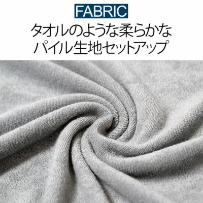 FRUIT OF THE LOOM(フルーツオブザルーム)クルーネックパイルルーム