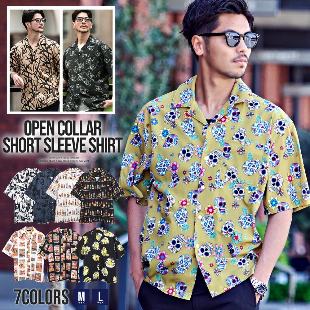 Bitter select(ビターセレクト)総柄プリント半袖オープンカラーシャツ/全17色