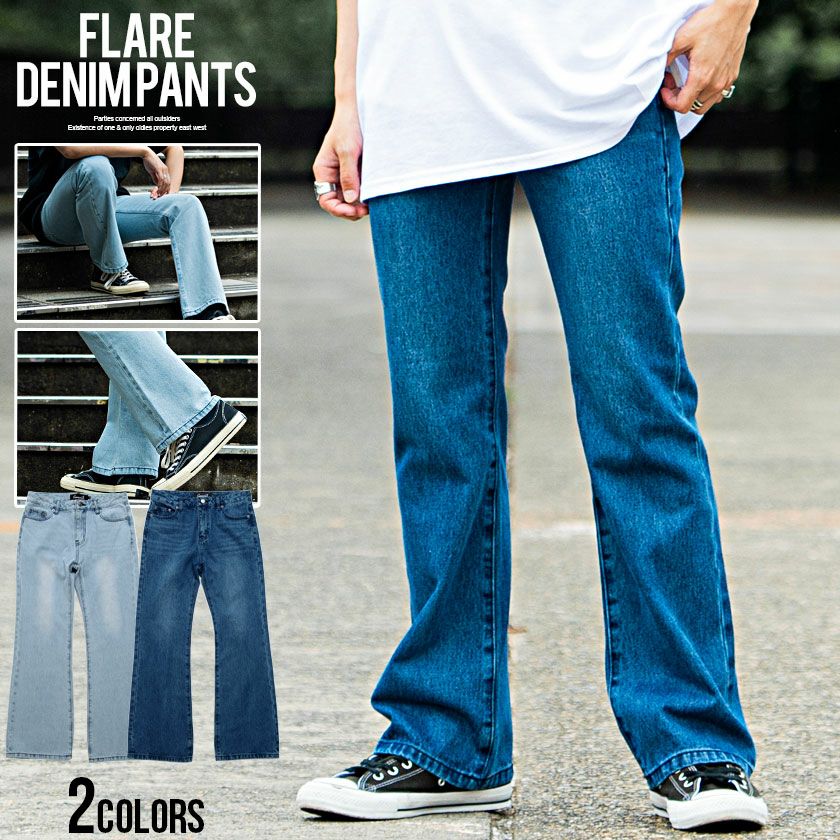 CavariA(キャバリア)デニムフレアロングパンツ/全2色