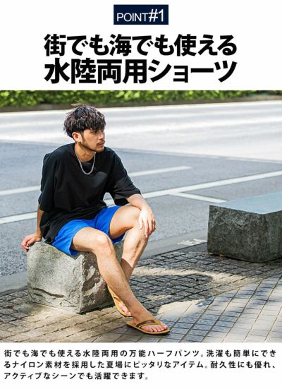 高密度 ハイストレッチナイロン 切替ショートパンツ　サイズ52 ストレッチナイロン ショートパンツ [全2色] – muta Online Store