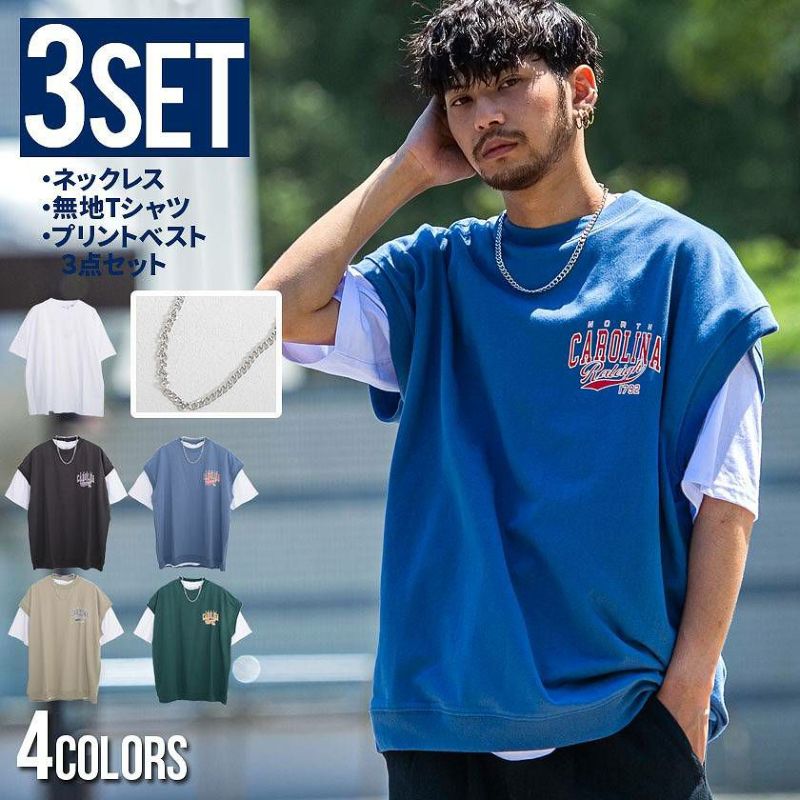 Bitter select(ビターセレクト)ネックレス付きミニ裏毛プリントベスト×クルーネック半袖Tシャツ/全4色