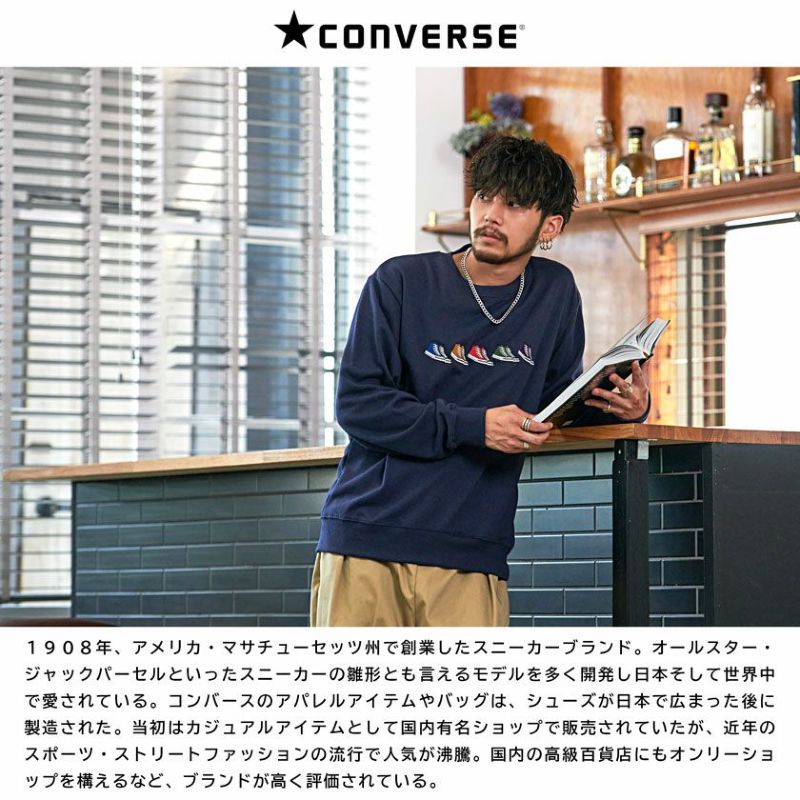 上品な 非売品 ウェア - CONVERSE コンバース 非売品 販促ユニフォーム