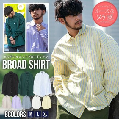 CavariA(キャバリア)コットンブロードルーズフィット長袖レギュラーシャツ/全8色
