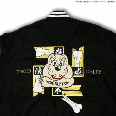 GALFY×東京リベンジャーズ 東京卍會構成員スタジャン/全1色