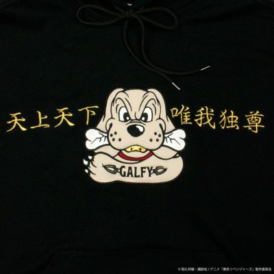 GALFY×東京リベンジャーズ 東京卍會構成員SETUP/全1色