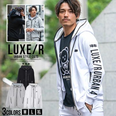 特売品 ⭕️値下げ LUXE/R ラグジュ プルオーバー ジョガーパンツ 上下 