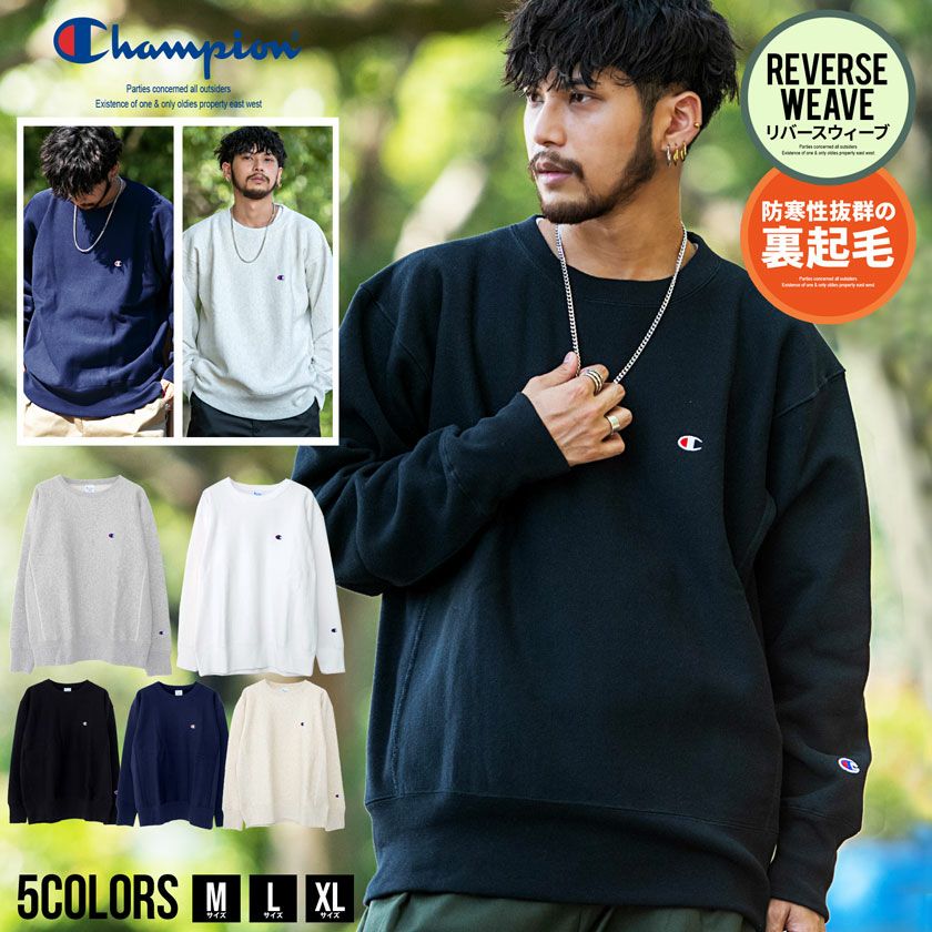 Champion(チャンピオン)裏起毛スウェットCロゴクルーネックトレーナー 