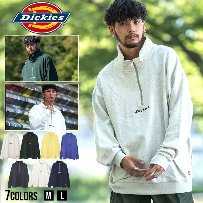 Dickies(ディッキーズ)裏毛ハーフジップトレーナー/全7色