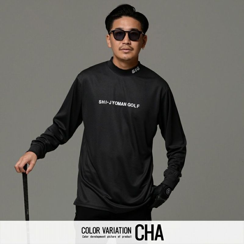 SHI-JYOMAN GOLF(シジョマン)フロントロゴモックネックロンTEE/全3色
