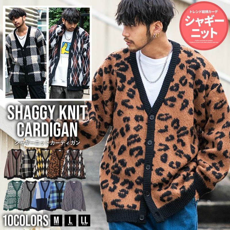 Bitter select(ビターセレクト)総柄シャギーニットVネックカーディガン/全10色