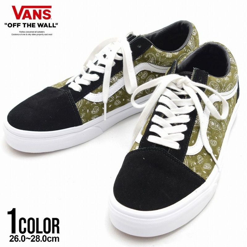 VANS(バンズ)Old Skool PAISLEY SUEDE BLACK/OLIVE/全1色