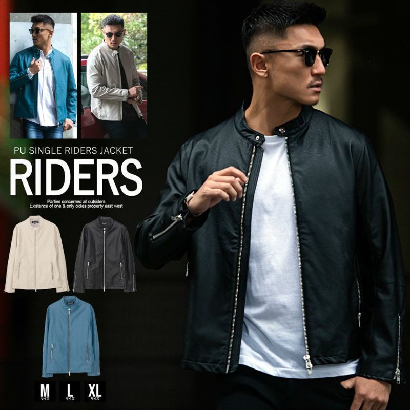 【送料無料】CavariA(キャバリア)PUシングルライダースジャケット/全3色