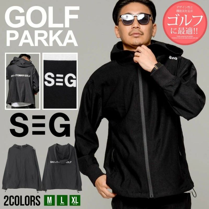 SHI-JYOMAN GOLF(シジョマン)スーパーストレッチスタンドジップパーカー/全2色