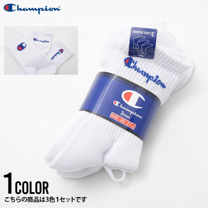 Champion(チャンピオン)ロークルーソックス３P(ハーフソックス)/全1色