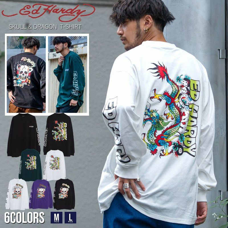 ED HARDY(エドハーディー)プリント長袖Tシャツ2タイプ/全6色