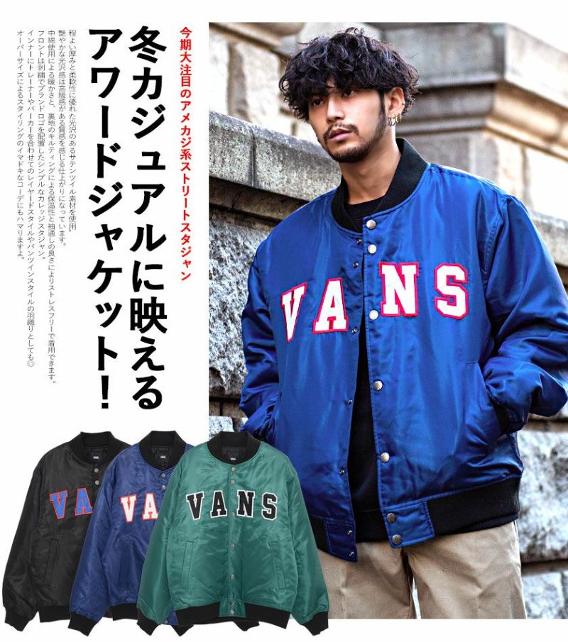 VANS ジャケット スタジャン 新登場 - ジャケット・アウター