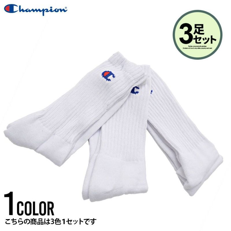 Champion(チャンピオン)フルレングスソックス3P(ハーフパイル)/全1色