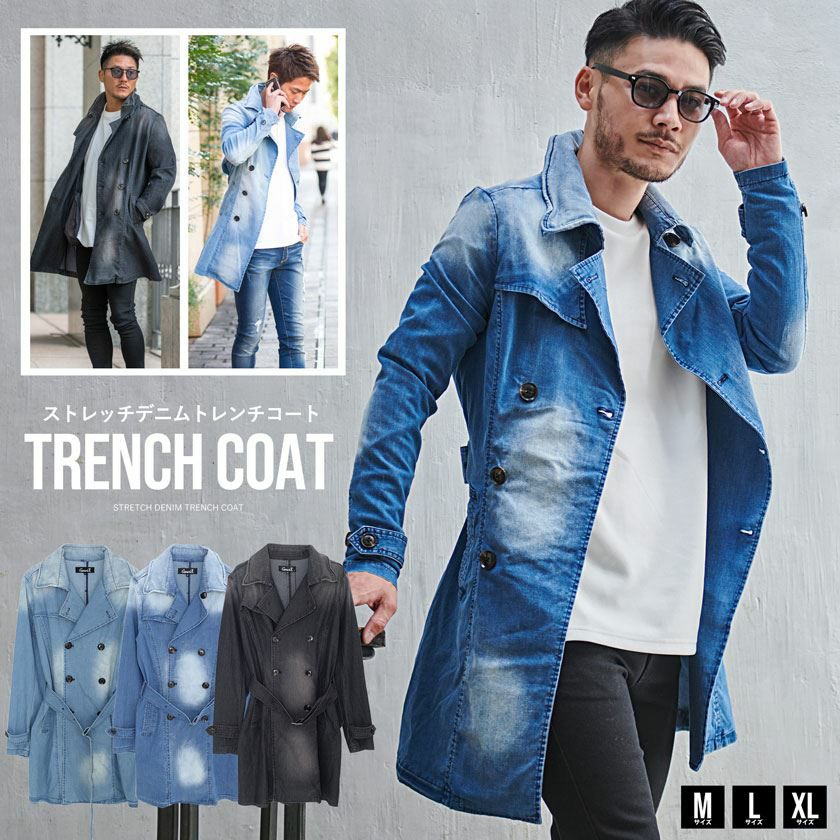 【送料無料】CavariA(キャバリア)ストレッチデニムトレンチコート/全3色