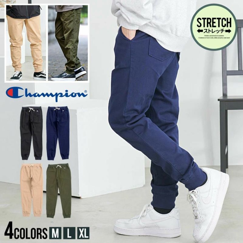 Champion(チャンピオン)LONG PANTS/全4色