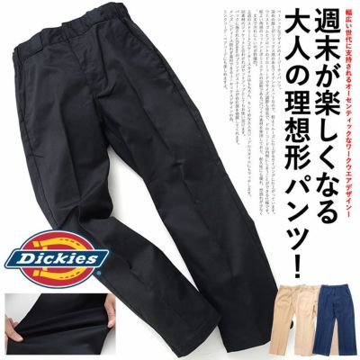 Dickies / ディッキーズ 】 ショート丈 ワイドジップ ジャケット MNY