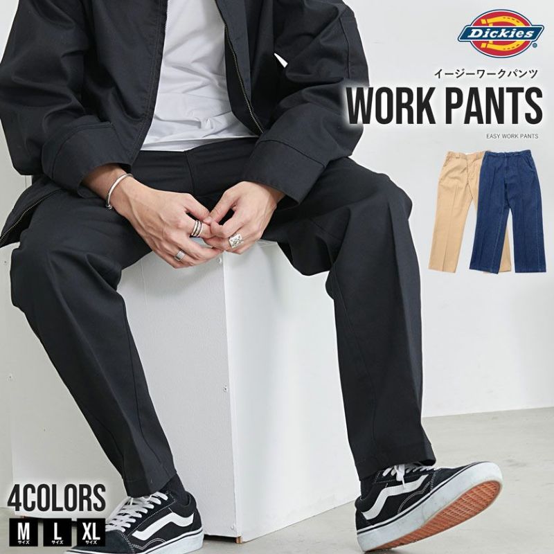 Dickies(ディッキーズ)イージーワークパンツ/全4色